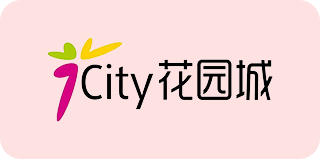 11 city花园城